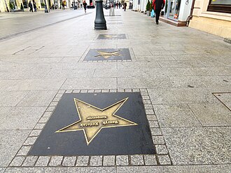 330px Aleja Gwiazd Łódź 01